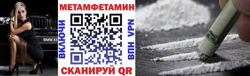 Амфетамин Розовый сайты даркнета Telegram Козьмодемьянск где продают