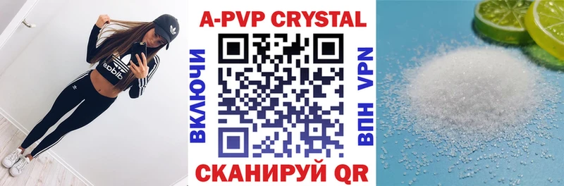 закладки  Козьмодемьянск  Alfa_PVP мука 