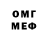БУТИРАТ 1.4BDO Forky Stax