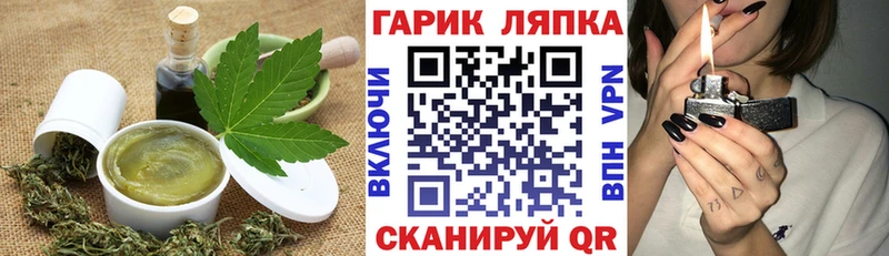 Cannafood марихуана  OMG зеркало  Козьмодемьянск 
