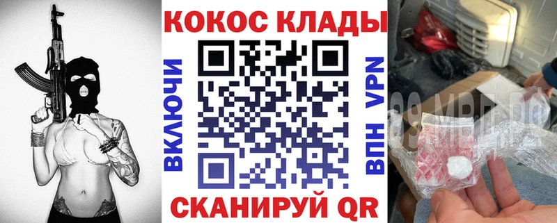 КОКАИН Перу  Козьмодемьянск 