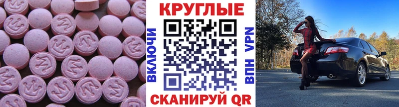 ЭКСТАЗИ таблы  Козьмодемьянск 
