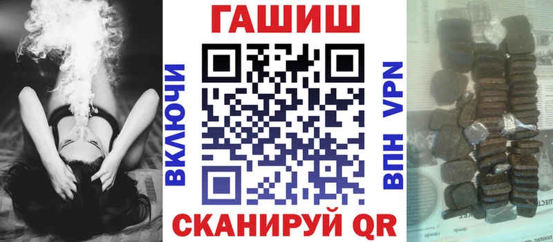 ГАШ Cannabis  Козьмодемьянск 