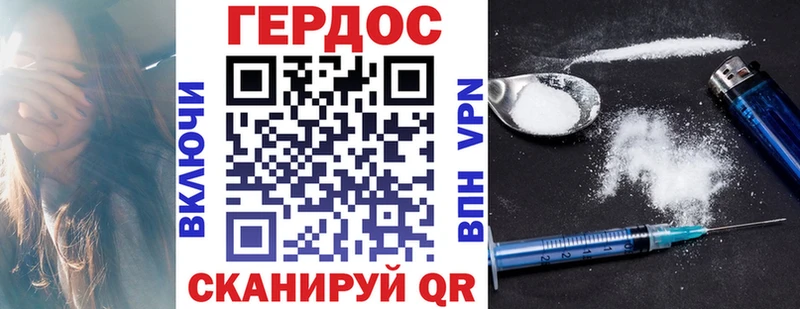 ГЕРОИН афганец  купить закладку  Козьмодемьянск 