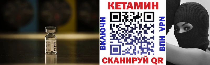 omg как войти  Козьмодемьянск  Кетамин VHQ 