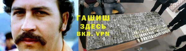 экстази Белоозёрский