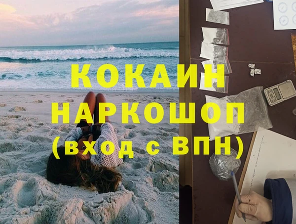 экстази Белоозёрский