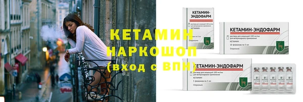 экстази Белоозёрский