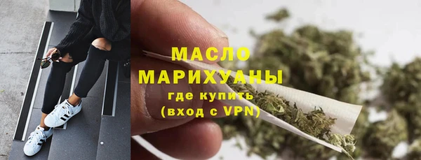 мескалин Богородицк