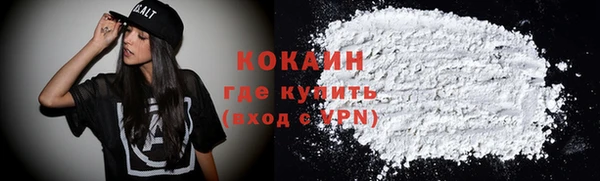 бутират Белокуриха