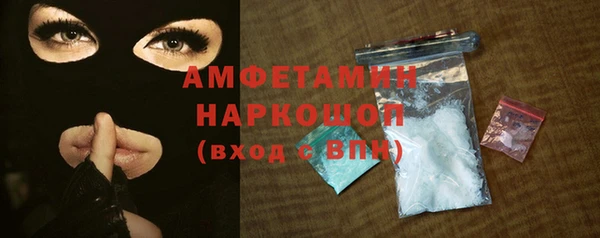 экстази Белоозёрский