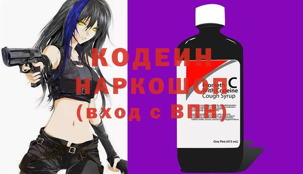 бутират Белокуриха