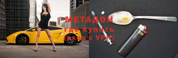 экстази Белоозёрский