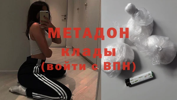 бутират Белокуриха