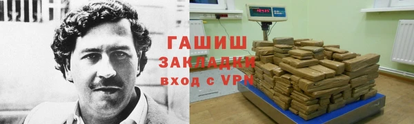 бутират Белокуриха