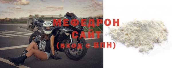 мет Богородск
