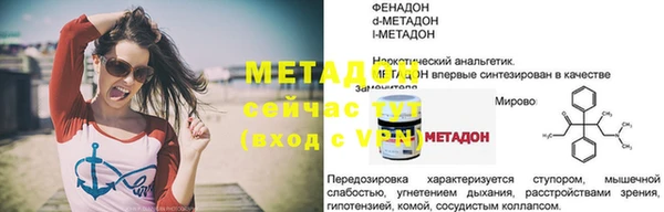 мет Богородск