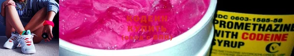 бутират Белокуриха