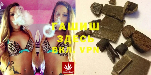 экстази Белоозёрский