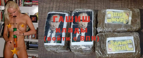 экстази Белоозёрский