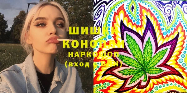 бутират Белокуриха