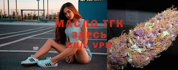 бутират Белокуриха