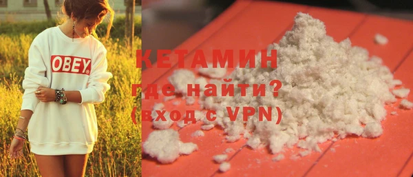 бутират Белокуриха