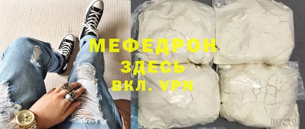 бутират Белокуриха