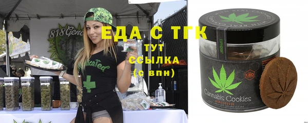 бутират Белокуриха