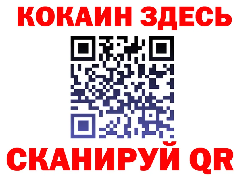МЕФ 4 MMC вход это hydra Козьмодемьянск