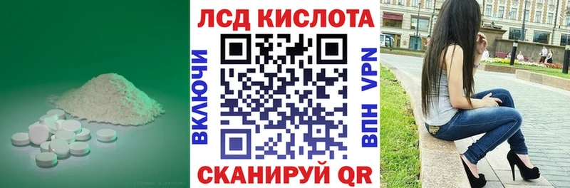 ЛСД экстази ecstasy  нарко площадка наркотические препараты  Козьмодемьянск  где можно купить  