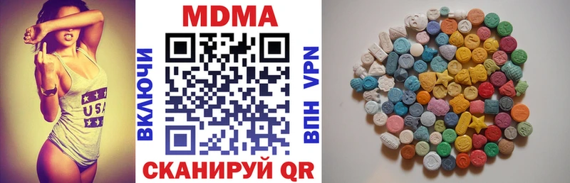 МДМА VHQ  Козьмодемьянск 