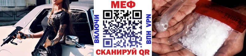 МЕФ 4 MMC  Козьмодемьянск 