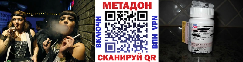hydra сайт  купить  цена  Козьмодемьянск  МЕТАДОН VHQ 