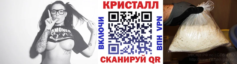 гидра рабочий сайт Козьмодемьянск Метамфетамин Декстрометамфетамин 99.9%
