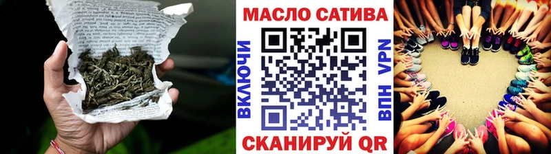блэк спрут ТОР  Козьмодемьянск  ТГК концентрат 